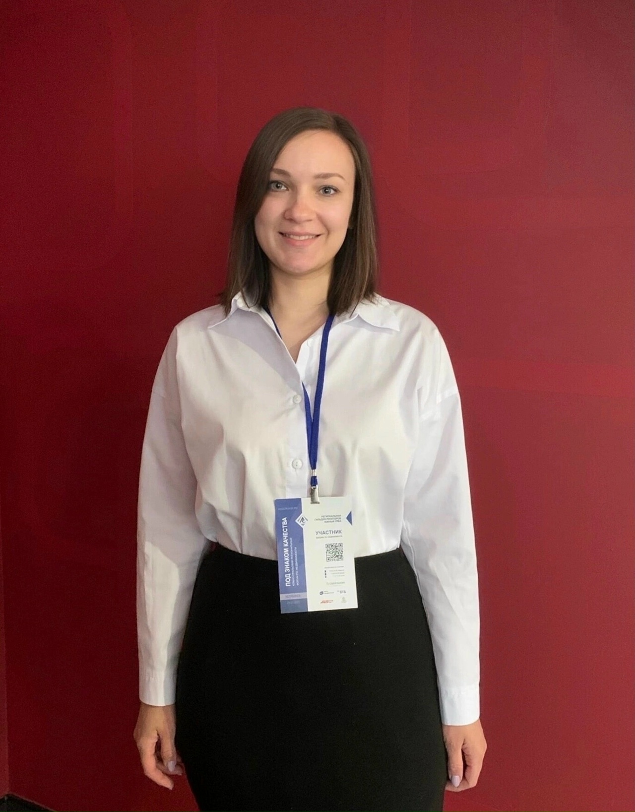 Анастасия Белоусова